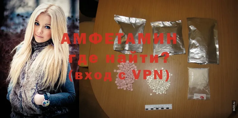 наркота  Никольск  Amphetamine VHQ 