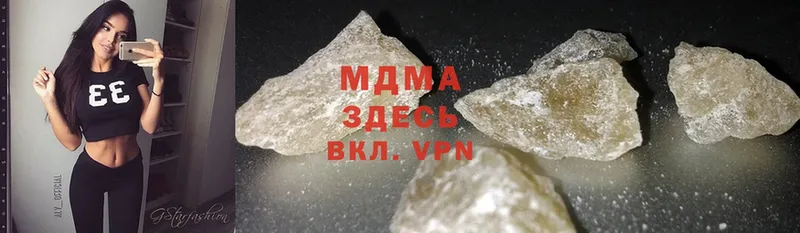 магазин    Никольск  МДМА crystal 